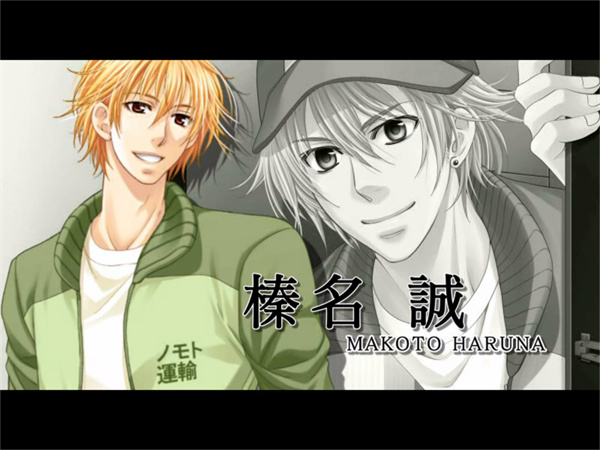 银之冠碧之泪汉化版