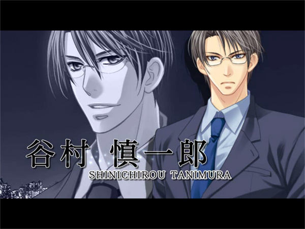 银之冠碧之泪汉化版