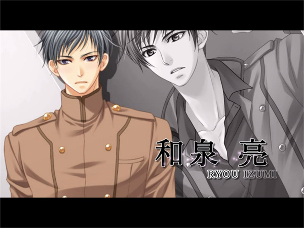 银之冠碧之泪汉化版