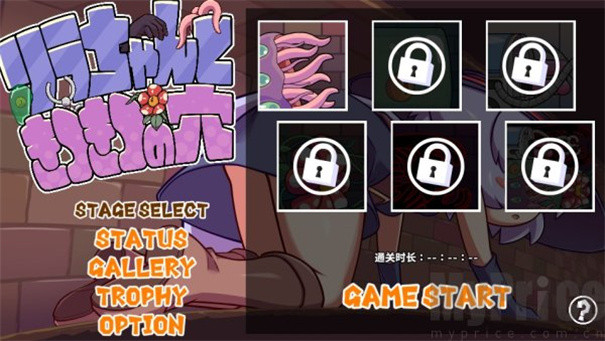 莉拉酱与狭窄洞穴