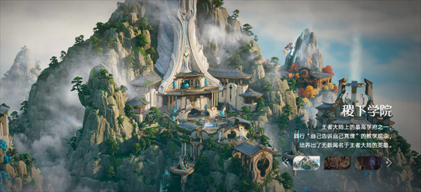 王者荣耀世界测试服