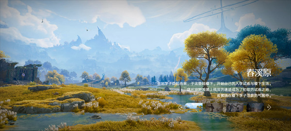 王者荣耀世界测试服