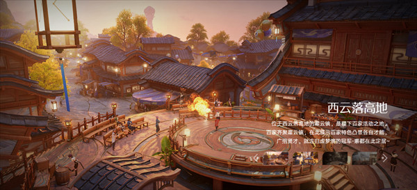 王者荣耀世界测试服