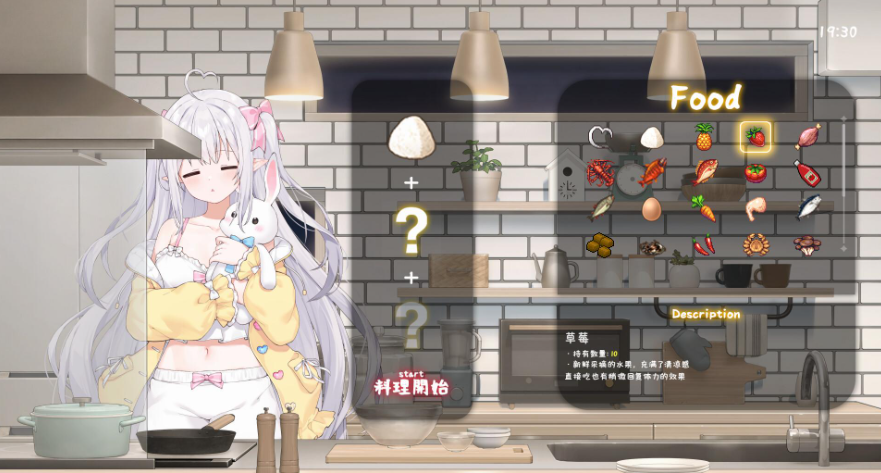 和存在感薄弱的妹妹一起简单生活