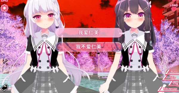 你与她的百合狂想曲手机版