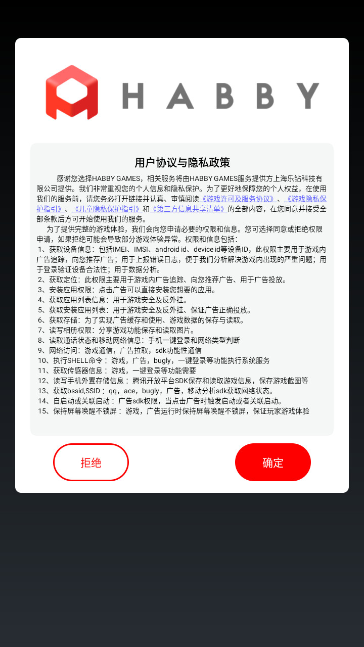 冒险者日记单机版