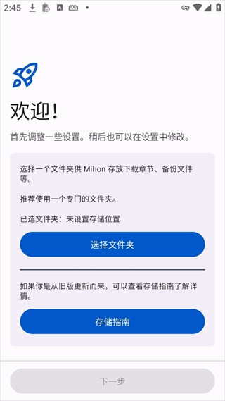 mihon插件仓库