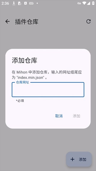 mihon插件仓库