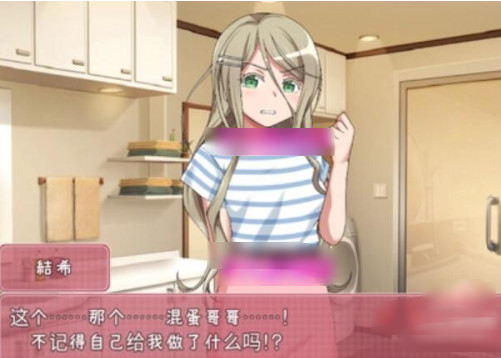 教育傲慢的妹妹汉化版