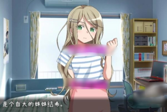 教育傲慢的妹妹汉化版