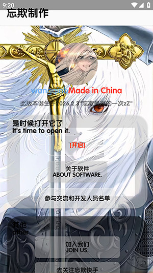 忘欺音乐库新年版下载最新版-忘欺音乐库APP安卓下载免费版v5.5