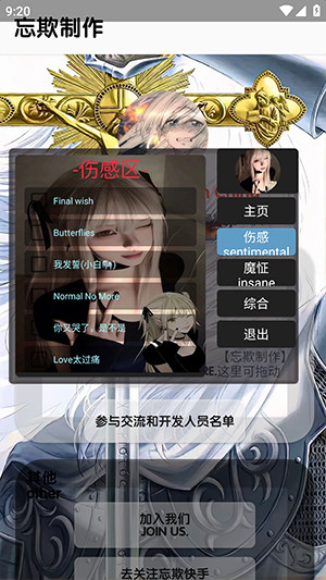 忘欺音乐库新年版下载最新版-忘欺音乐库APP安卓下载免费版v5.5