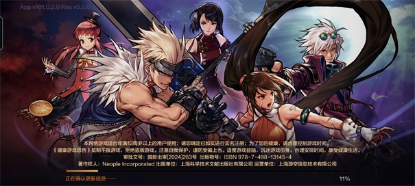 地下城与勇士起源体验服