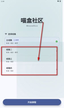 喵盒社区游戏app