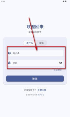 喵盒社区游戏app