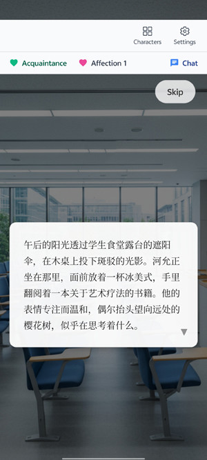 韩系男友制造者KoreanBoyfriendMaker下载-韩系男友制造者下载免费版v1.0.4