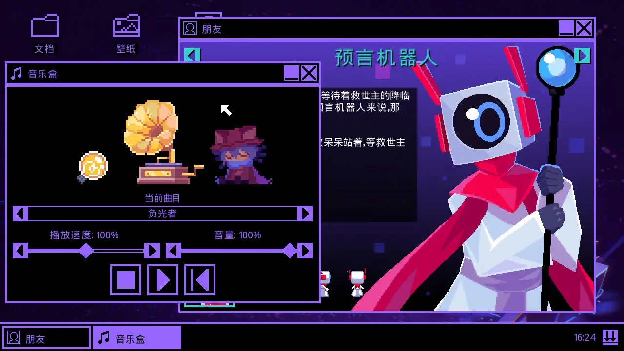 一次机会手机移植版汉化