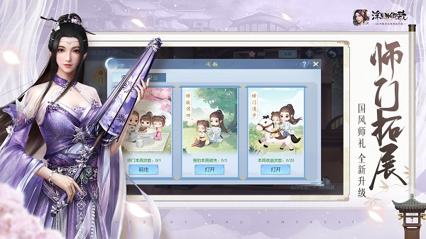 浮生为卿歌手机版