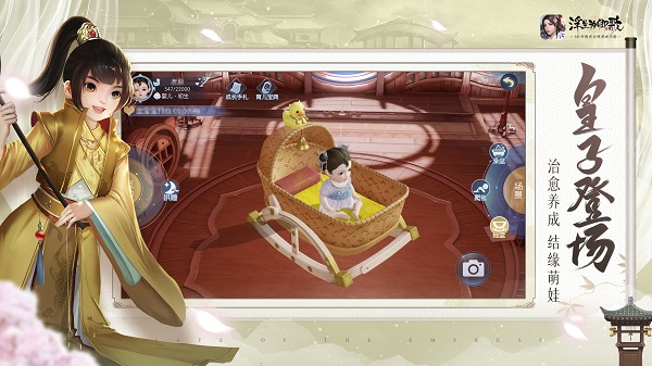 浮生为卿歌手机版