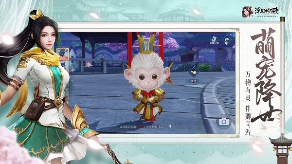 浮生为卿歌手机版