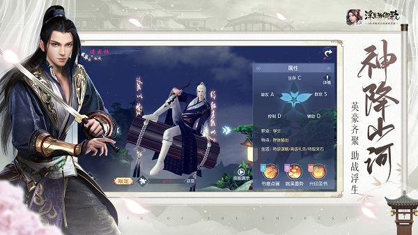 浮生为卿歌手机版