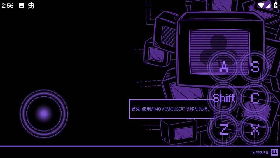 一次机会手机移植版汉化