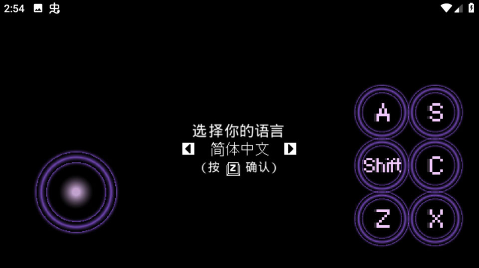 一次机会手机移植版汉化