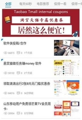 北辰软件库合集官方版app下载-北辰软件库资源站软件客户端最新版下载