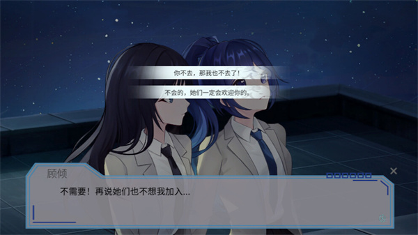 完美恋人安卓汉化版