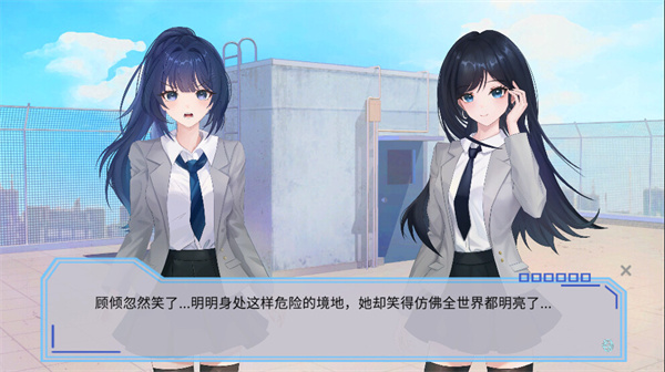 完美恋人安卓汉化版