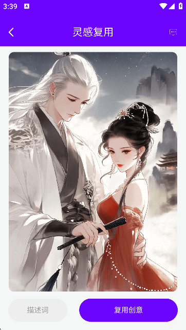 Craiyon绘画AI一键生成