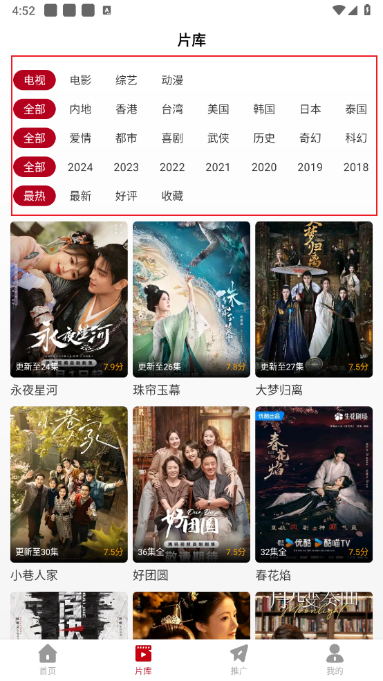 红叶影评手机版