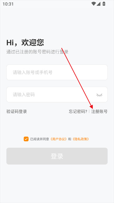 巨椰云手机app下载最新版