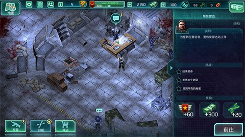 孤胆枪手3尖兵时刻