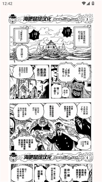兔绘屋漫画
