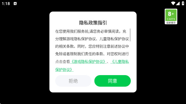 三角洲行动地图模拟器整合版