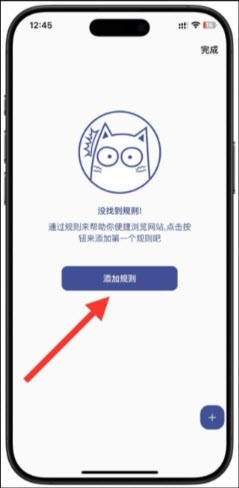 小恶喵漫画怎么导入规则1