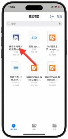 小恶喵漫画怎么导入规则3