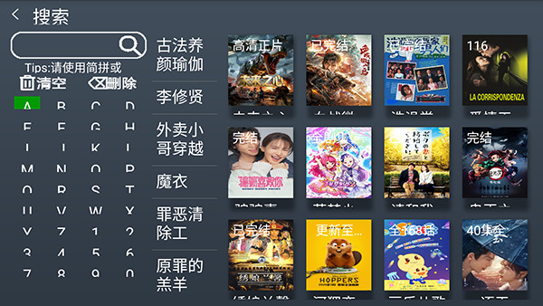 小明追剧TV版下载安装最新版2026-小明追剧TV下载安装电视盒子版v1.0