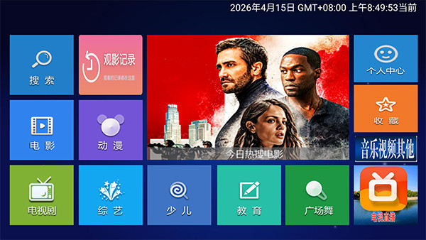 小明追剧TV版下载安装最新版2026-小明追剧TV下载安装电视盒子版v1.0