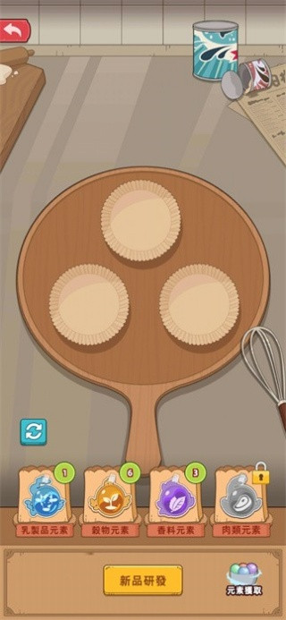 我的面包房物语去广告版下载