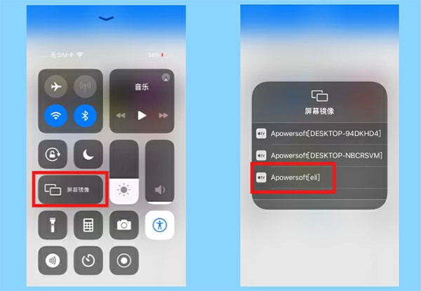 傲软投屏电视版