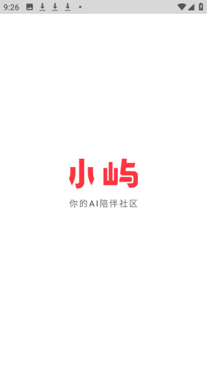 小屿ai聊天官方正版app免费下载-小屿ai虚拟互动软件最新版下载
