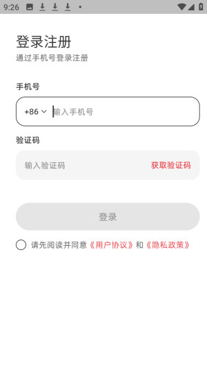 小屿ai聊天官方正版app免费下载-小屿ai虚拟互动软件最新版下载