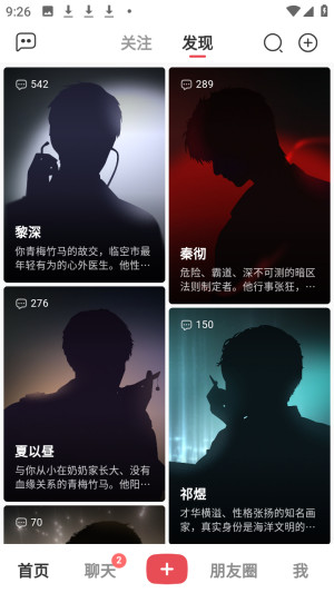 小屿ai聊天官方正版app免费下载-小屿ai虚拟互动软件最新版下载