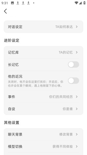 小屿ai聊天官方正版app免费下载-小屿ai虚拟互动软件最新版下载