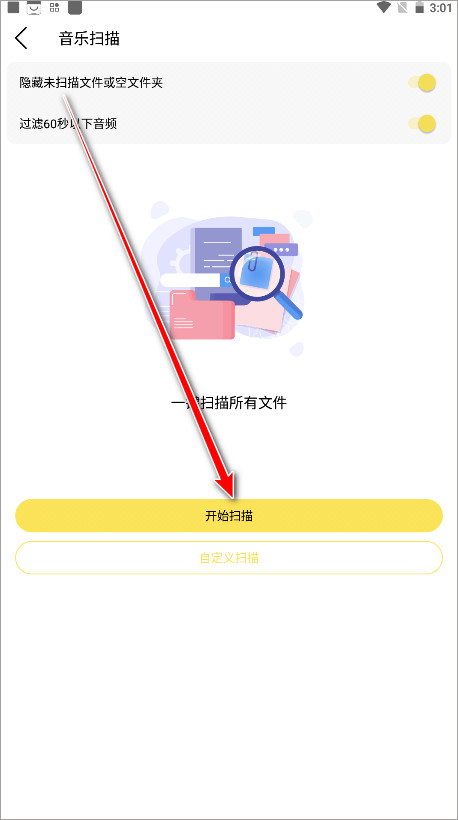 熊猫音乐暴走版
