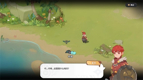 驯龙之旅官方版