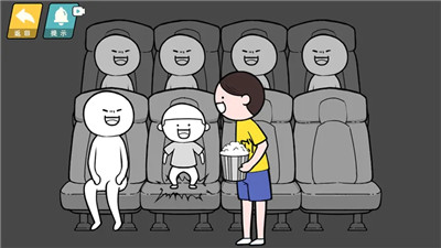 情商天花板2单机版