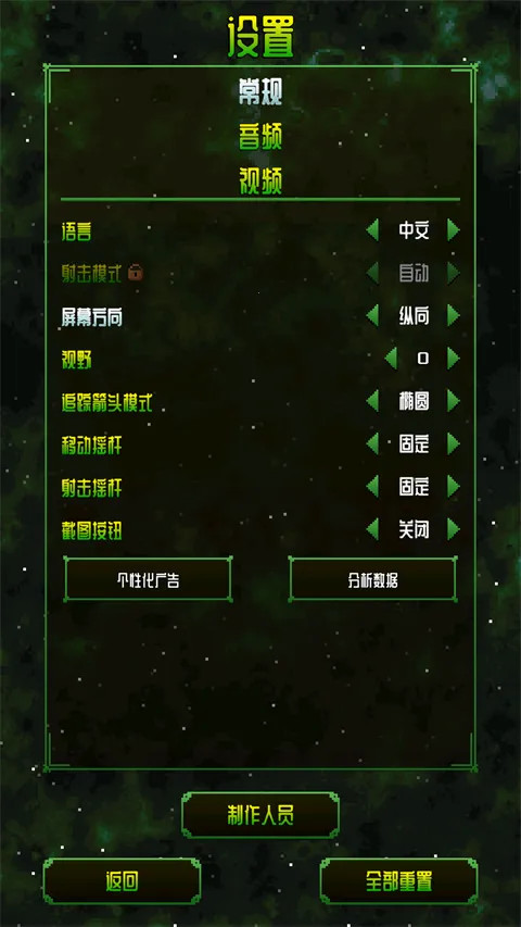 阿卡迪姆太空漫游